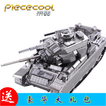 Cool metal puzzle glue-free DIY assembly model glue-free 3D three-dimensional Centurion tank