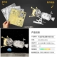 Apollo Propeller и Lunar Launch Cabin должны покупать отдельные инструменты DIY
