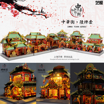 Art model 3D Zhonghua Street Yi Hongyuan Silk Village Drunk Xiao Building Jubao Pavilion Chinese style architecture ancient style assembly model