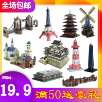 All-metal 3D three-dimensional diy assembly model puzzle Colorful world famous building construction desktop creative decoration toy