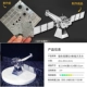 Серебряная обсерватория Chandella x -ray необходимо купить еще один инструмент DIY