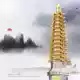 Венчанская башня
