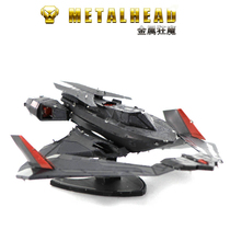 Free trial metal DIY assembly model 3D puzzle Batman BVS Batmobile fighter