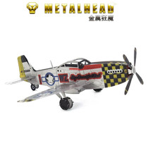 Aipu full metal stainless steel DIY assembly model 3D mini three-dimensional puzzle color P51 Mustang fighter