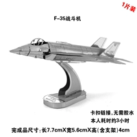 F-35 Fighter