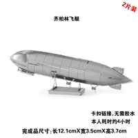 Ziberlin Airship