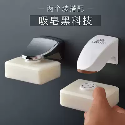 South Korea imported LUMACA suction cup creative soap box cosmetic room drain soap box wall holder soap absorber