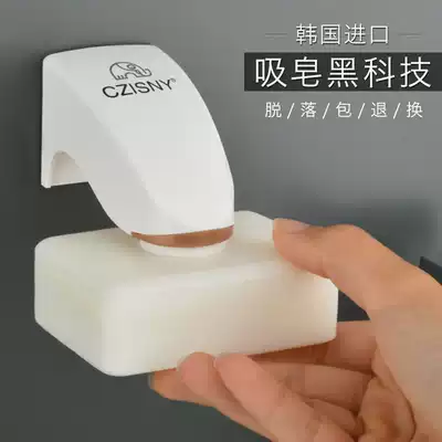 Korean magnet hair suction device Punch-free drain fragrance box suction cup Home creative powder room wall-mounted fat soap rack