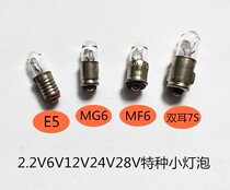 Beibubble Jack Bulb Screw Mouth Small Bulb 2 2V6 3V12V24V28V25ma40ma Special light bulb