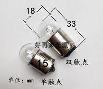 Machine tool indicator bayonet bulb B15 24V5W10W bayonet bulb single contact bulb double contact bulb