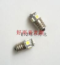 LED indicator E12 screw small bulb 12V24V threaded bulb LED machine instrument indicator light E12