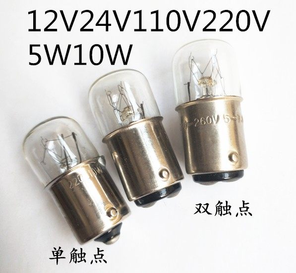 Precision machine tool alarm bayonet flat head small bulb 12V24V110V220V5W10W single double contact point 15X35MM