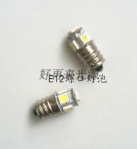 5 lamp beads ledE12E10 screw 12V24V high brightness button indicator small bulb thread low voltage instrument lamp