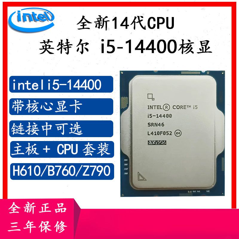 Brand New Intel I5-14400 Integrated Graphics Processor 14Th Generation Cpu with B760/Z790 Motherboard Cpu Set Brand New Intel I5-14400 Integrated Graphics Processor 14Th Generation Cpu with B760/Z790 Motherboard Cpu Set