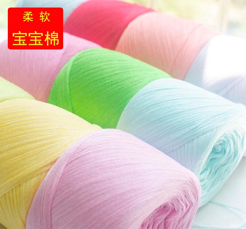 8-Strand Skin-Friendly Baby Pure Mercerized Cotton Yarn, Mercerized Silky Cotton Thread, Baby Yarn, Multi-Strand Cotton, 1 Skein, Half a Pound 8-Strand Skin-Friendly Baby Pure Mercerized Cotton Yarn, Mercerized Silky Cotton Thread, Baby Yarn, Multi-Strand Cotton, 1 Skein, Half a Pound