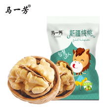 【热销80万+】爆款核桃500g