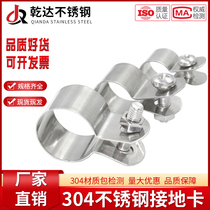 304 stainless steel ground card pipe card stainless steel pipe ground card galvanized pipe ground card manufacturer direct