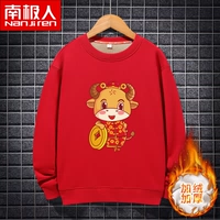 【Плель круглой шеи】 красная трюка богатство корова