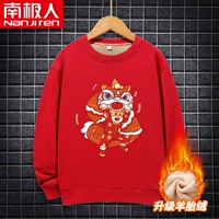 【Плель круглой шеи】 Red Dance Real Cow