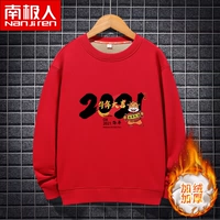 【Плель круглой шеи】 Благословение красно -весеннего фестиваля