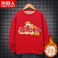 【Плель круглой шеи】 Red Bull тоже весело