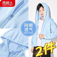 Солнцезащитный крем для мальчиков, летняя детская одежда для защиты от солнца, шелковая тонкая летняя одежда, дышащая куртка, подходит для подростков