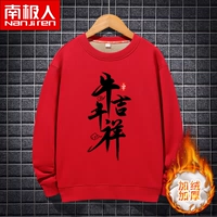 【Плель круглой шеи】 красный благоприятный черный