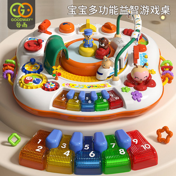 Grain Rain Learning Table Children's Multifunctional Early Education Game Table Fun Puzzle Baby Toy Baby Gift 1-3 Years Old