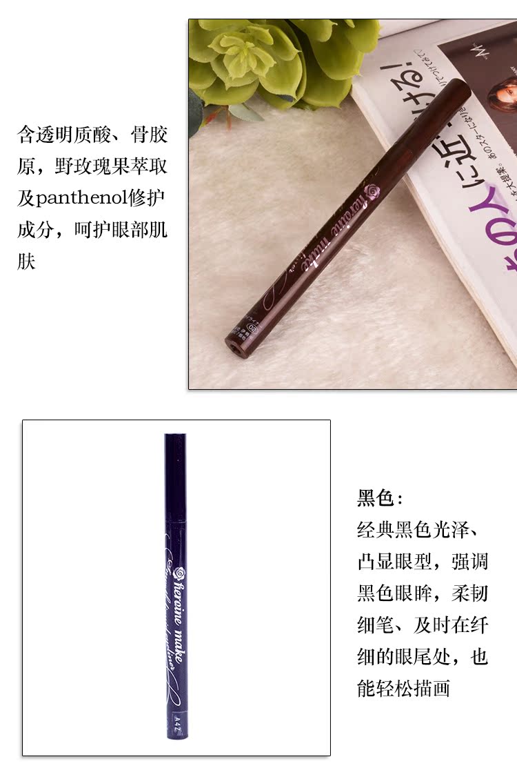 Kis me dream nước mắt rất mịn bút kẻ mắt không thấm nước không hào quang 0.4ml bao bì mới - Bút kẻ mắt kẻ mắt nước merzy