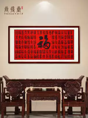 Shangdetang's handwritten authentic calligraphy works Baifu Baishou pictures hanging pictures in the living room
