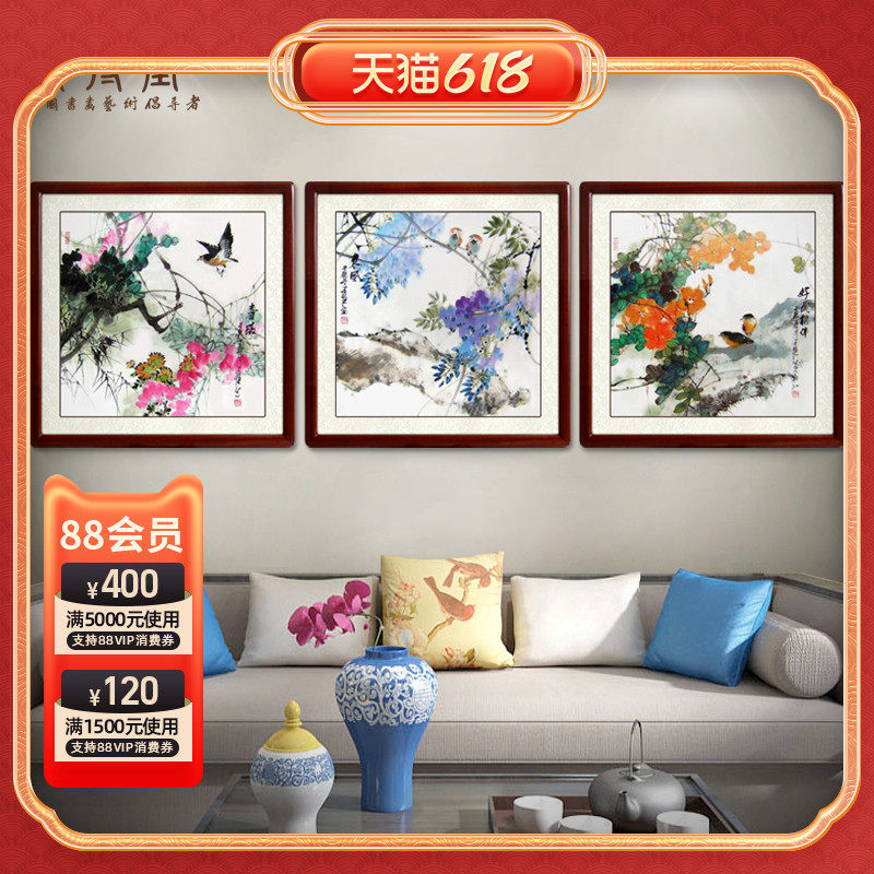 Triple Painting Decoration Painting Chinese Ink Painting Living Room Sofa behind Painted Flower Bird Country Painting Bedroom Dining Room Wall Painting