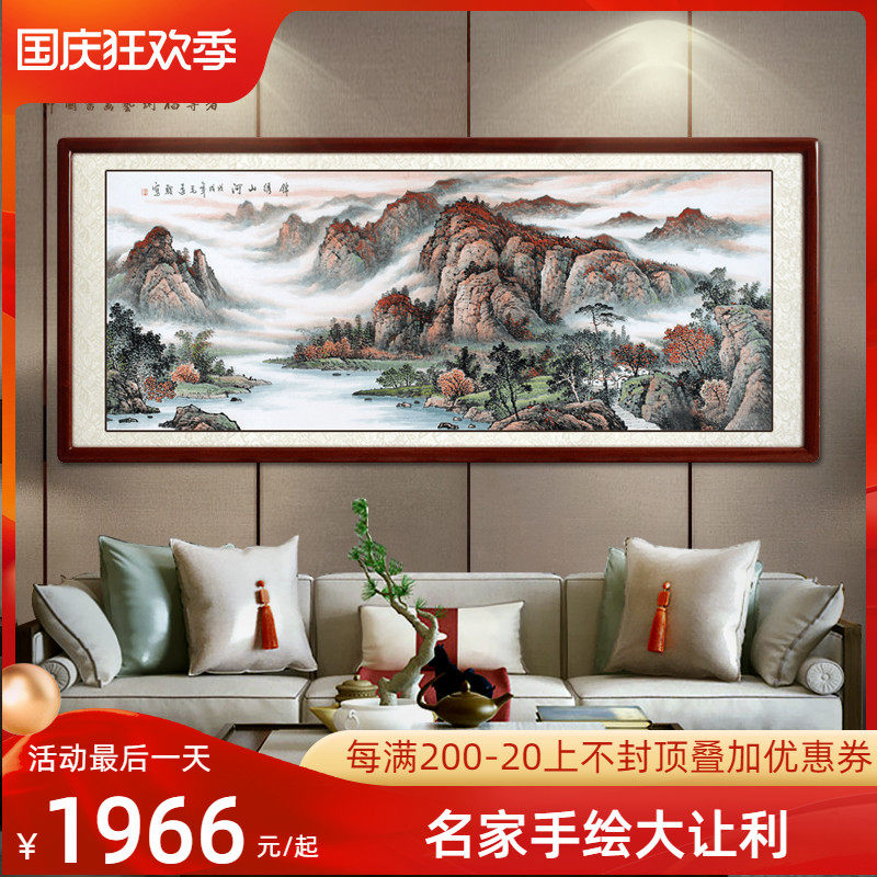 Chinese painting landscape painting calligraphy and painting living room background wall decoration painting new Chinese living room hand-painted landscape painting office hanging painting