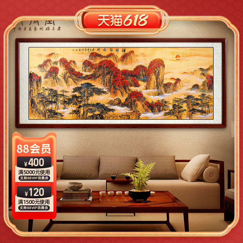 Landscape Painting Atmosphere Leaning on Mountain Living Room Decorative Painting Office Banner Character Painting Chinese hand painted Chinese painting Xiang Rui Fututu