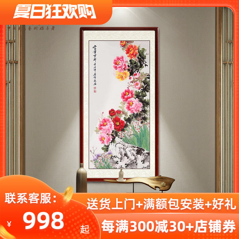 Chandang State painting Mudantu living room flower bird painting hanging painting flowers Kaifu Guigenguan vertical version of decoration painting pure hand painting