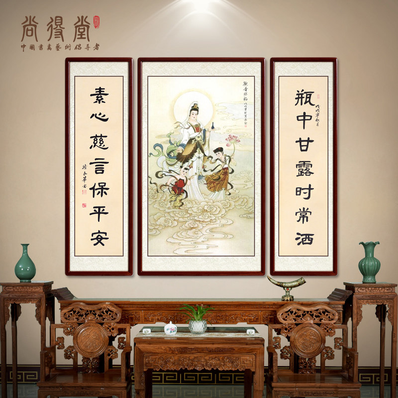 Meticulous figures pure hand-painted Chinese painting Guanyin Bodhisattva Buddha Hall rural hall decoration hanging painting Chinese style central hall painting - Taobao