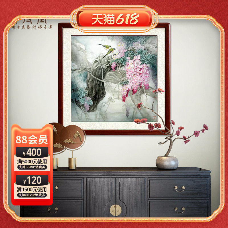 National Painting Hand-painted Purple Vines Work Pen Flower Bird Painting Real Trail Living Room Decoration Painting Bucket Fang Xuanguan Hanging Painting Bedroom Bedside Mural Painting