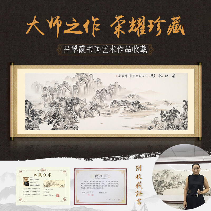 (Limited Sale) Handpainted country Painting Reality collection National level fine art teacher Lu Cuixia Chunjiang Fan Ying