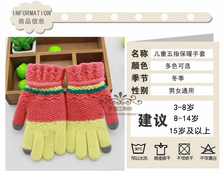 Gants pour enfants en acrylique - Ref 2146097 Image 13