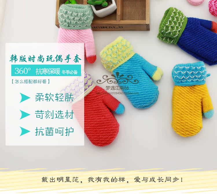 Gants pour enfants en acrylique - Ref 2145207 Image 6