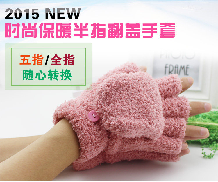 Gants pour enfants STGC - Ref 2147960 Image 6