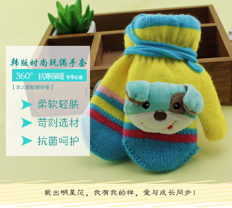 Gants pour enfants STGC en acrylique - Ref 2147823 Image 6