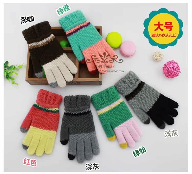 Gants pour enfants en acrylique - Ref 2146097 Image 17