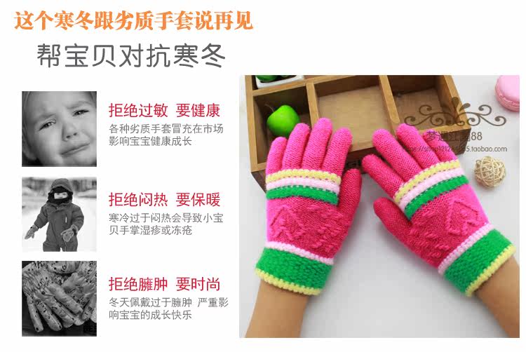 Gants pour enfants en acrylique - Ref 2146097 Image 11