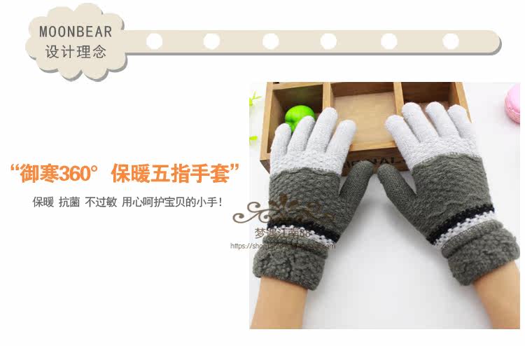 Gants pour enfants en acrylique - Ref 2146097 Image 7