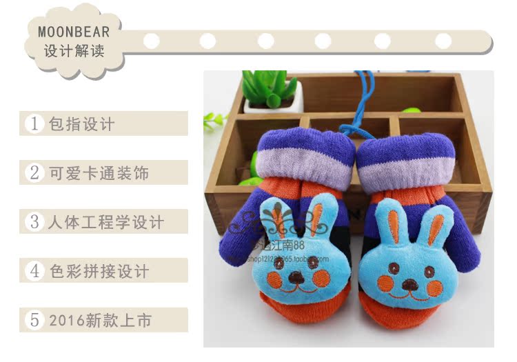 Gants pour enfants en acrylique - Ref 2147699 Image 8