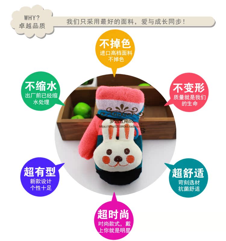 Gants pour enfants en acrylique - Ref 2147699 Image 11