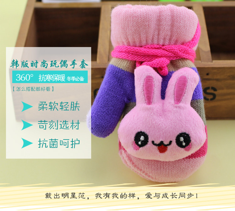 Gants pour enfants STGC en acrylique - Ref 2147821 Image 6