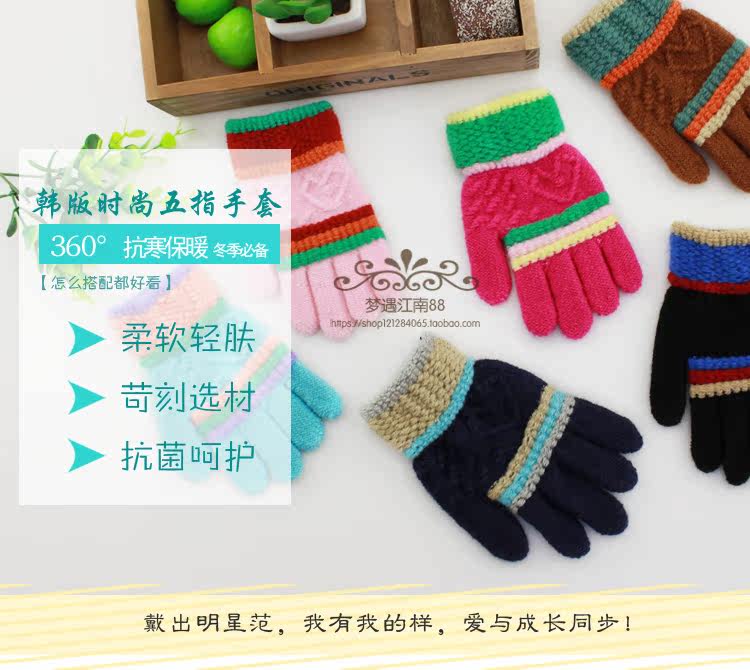 Gants pour enfants en acrylique - Ref 2146097 Image 6