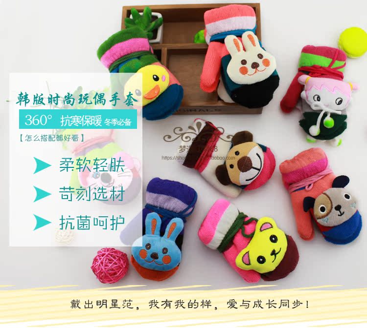 Gants pour enfants en acrylique - Ref 2147699 Image 6