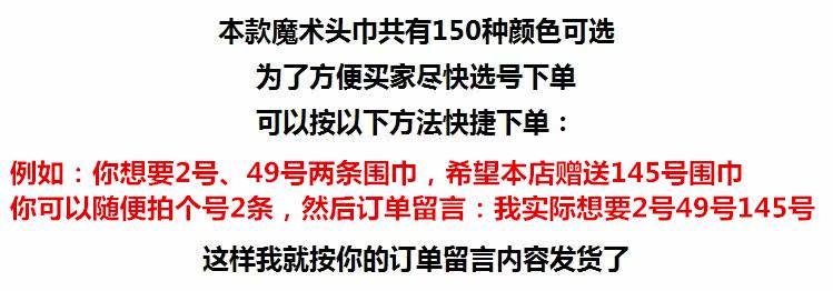 Foulard enfant - Ref 2140771 Image 8